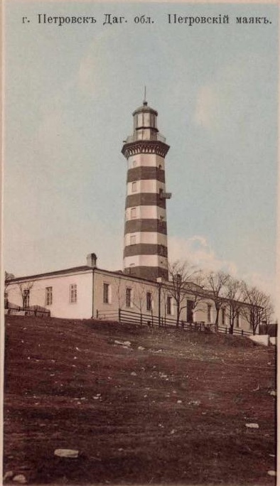 Makhachkala lighthouse - historic picture
AKA Petrovsk Port
Keywords: Makhachkala;Russia;Caspian sea;Historic