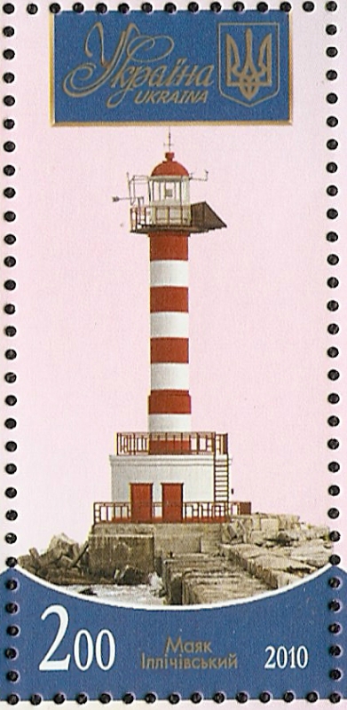 Ukraine / Illichevsk South Mole Lighthouse
Keywords: Stamp