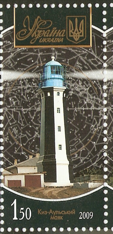 Ukraine / Kyz-Aul lighthouse
Keywords: Stamp