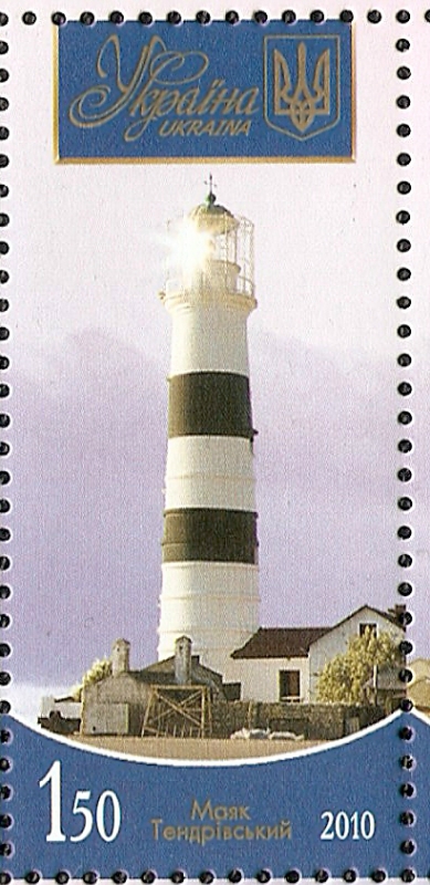 Ukraine / Tendrovskiy West lighthouse
Keywords: Stamp