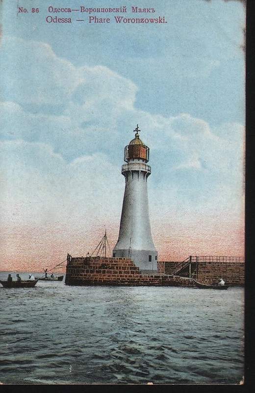 Odessa / Old Vorontsov Lighthouse (1888)
This lighthouse was built in 1888 in the place of old (1845), destroyed in 1941 during Odessa battle. See new lighthouse in this gallery (1954)
Photo from site [url=http://obodesse.at.ua/]obodesse.at.ua[/url]
Keywords: Black sea;Odessa;Ukraine;Historic