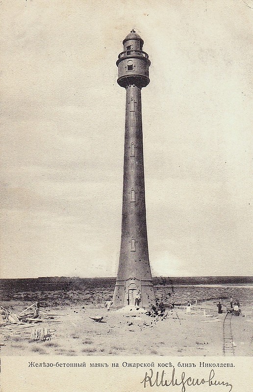Nikolaev / Ozharskiy Range Rear lighthouse
Old postcard. Lighthouse doesn't exist anymore
From the collection of Michel Forand
Keywords: Nikolaev;Ukraine;Black sea;Historic