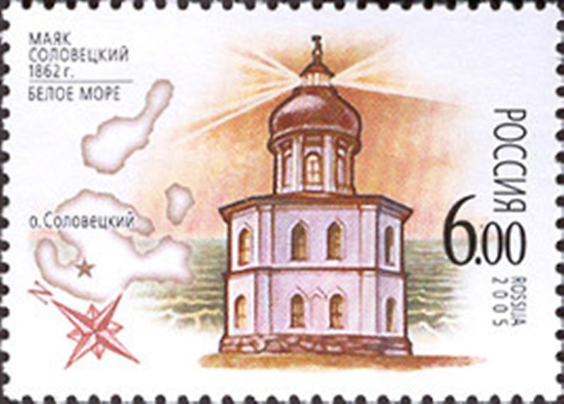 White sea / Ostrov Solovetskiy light
Keywords: Stamp