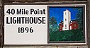 Forty_Mile_Point451.jpg