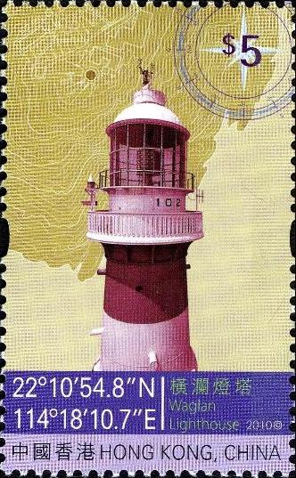 Waglan Island Lighthouse
Keywords: Stamp