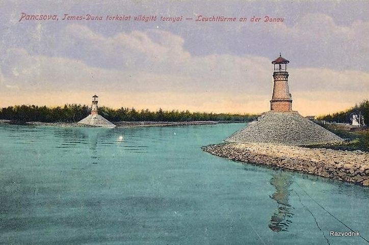 Confluence Danube & Tamis rivers / Pan??evo / Lighttowers
Postcard in Hungarian/German, dated before WW I.
Keywords: Belgrade;Serbia;Dunabe;Historic