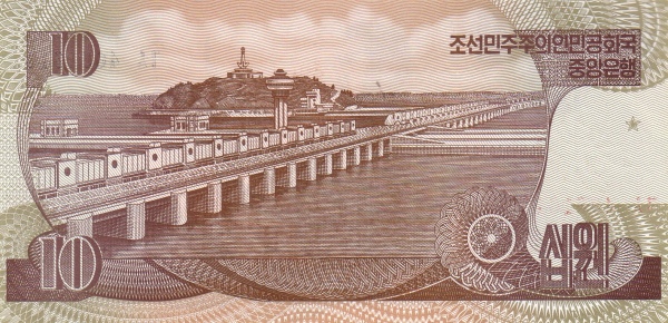 NORTH KOREA - Western Barrage - Pido Lighthouse
Keywords: Artwork;banknote